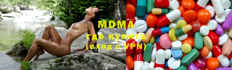 MDMA VHQ  KRAKEN маркетплейс  сайты даркнета формула  Ельня 